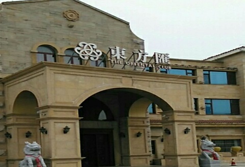 新余东方汇KTV消费价格点评