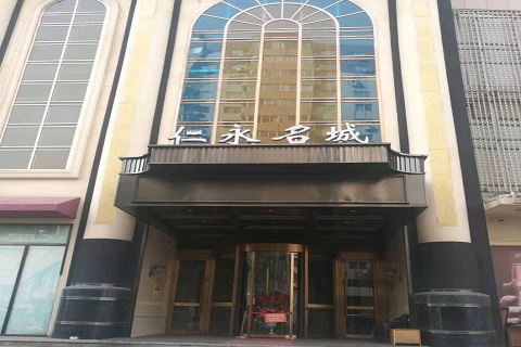 新余仁永名城KTV消费价格